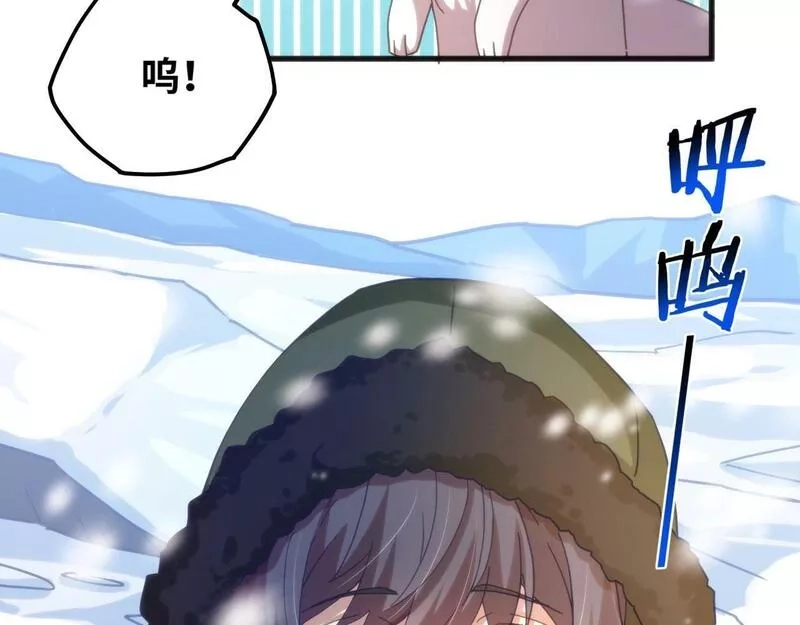 我的卡牌无限强化,第4话 强化小狐狸,第54张